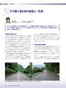 Consultant268号
