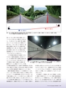 Consultant268号