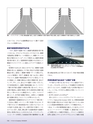 Consultant268号