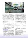 Consultant268号
