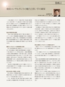 Consultant268号