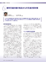 Consultant268号