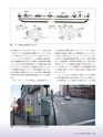 Consultant268号