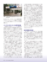 Consultant268号