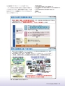 Consultant268号