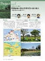 Consultant268号