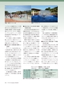 Consultant268号