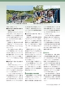 Consultant268号