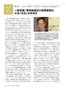 Consultant268号