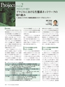 Consultant268号