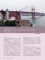Consultant268号