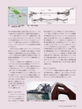 Consultant268号
