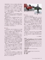 Consultant268号