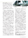 Consultant268号
