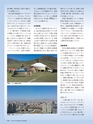 Consultant268号
