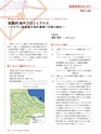 Consultant268号