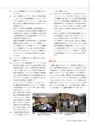 Consultant268号