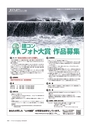 Consultant268号