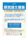 Consultant268号