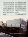 Consultant268号