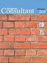 Consultant269