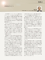 Consultant269