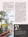 Consultant270