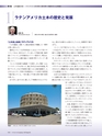 Consultant270