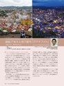 Consultant270
