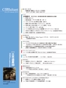 Consultant270