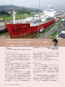 Consultant270