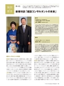 Consultant270