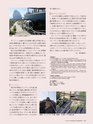Consultant270