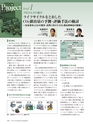 Consultant270