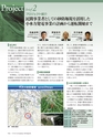 Consultant270