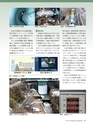 Consultant270
