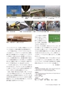 Consultant270