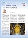 Consultant270