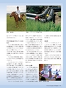 Consultant270