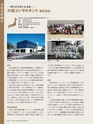 Consultant270