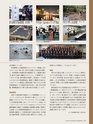 Consultant270