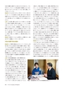 Consultant270