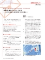 Consultant270