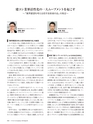 Consultant270