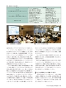 Consultant270