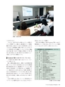 Consultant270