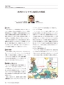 Consultant270