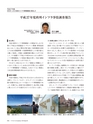 Consultant270