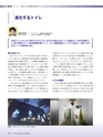 Consultant271