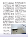 Consultant271